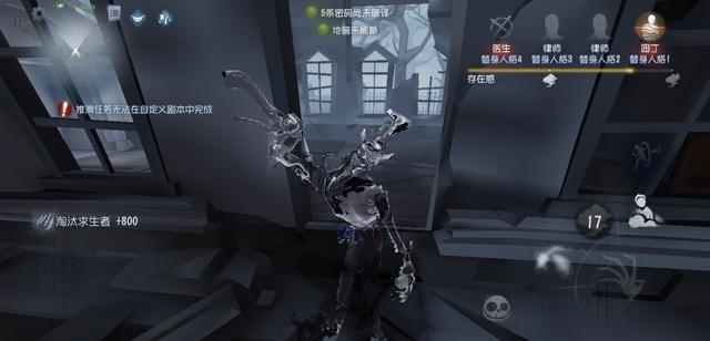 第五人格渣渣鹿怎么打 第五人格渣渣鹿怎么打