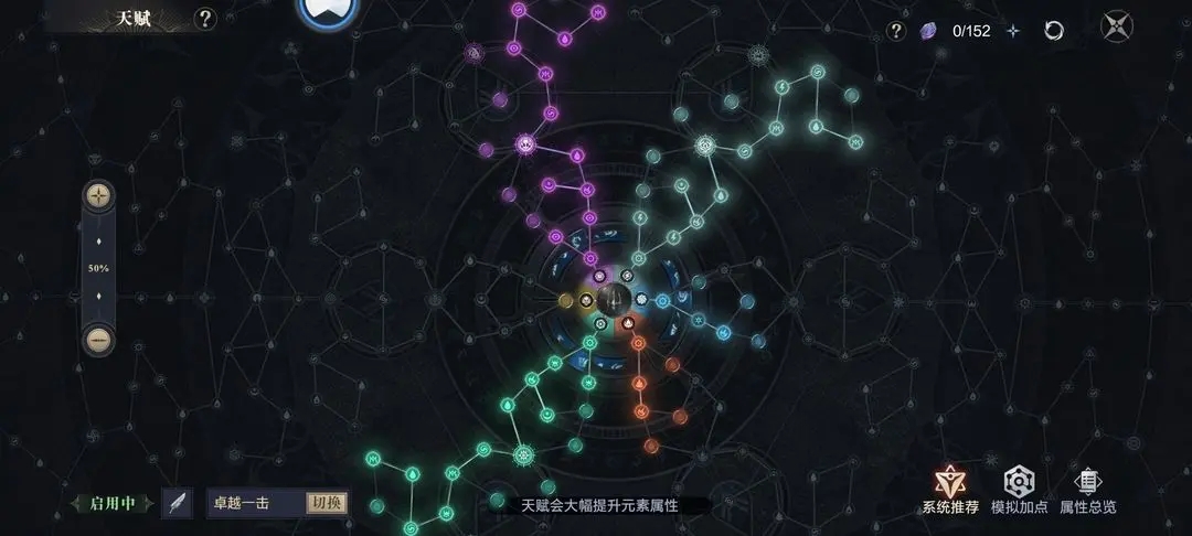 黑暗之潮任务怎么接