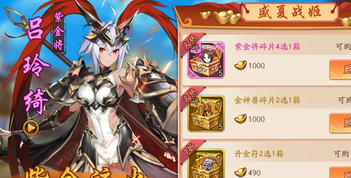 少年三国志群雄如何毕业