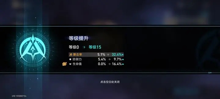 崩坏星穹铁道卢卡怎么配队