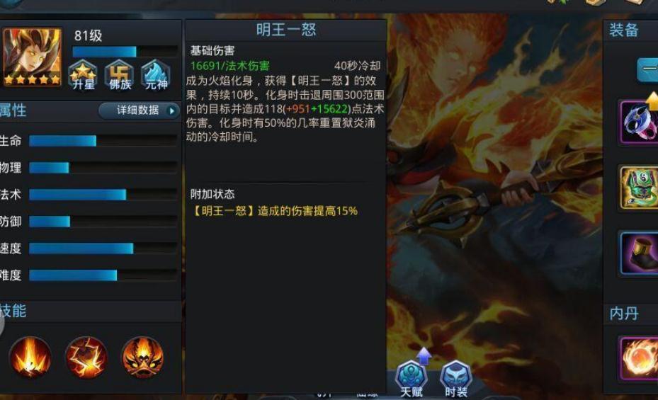 乱斗西游元宝怎么换凌云币 乱斗西游元宝怎么换凌云币