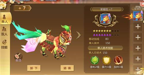 蜀门手游凤凰蜀门手游凤凰令能出什么