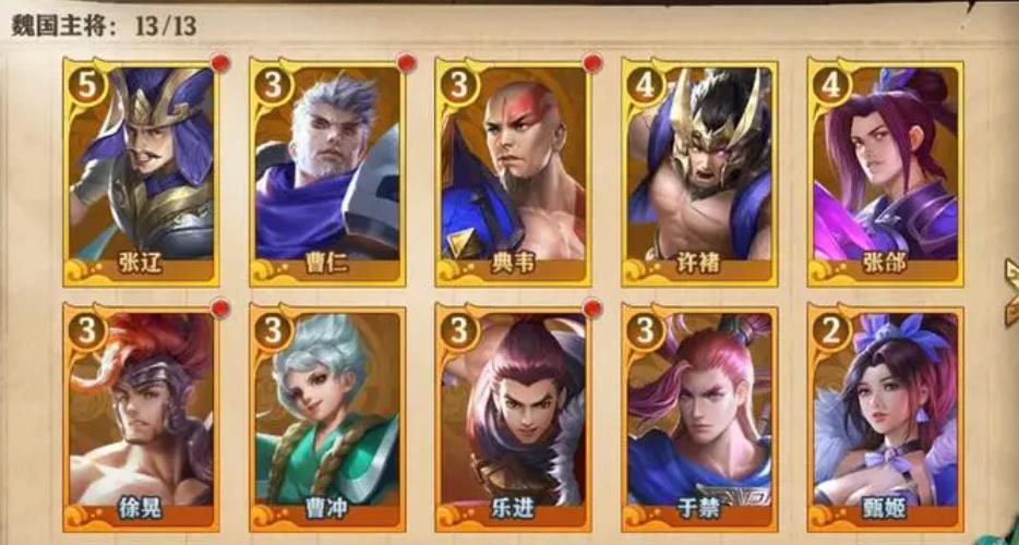 少年三国志军师马良怎么合成 少年三国志军师马良怎么合成