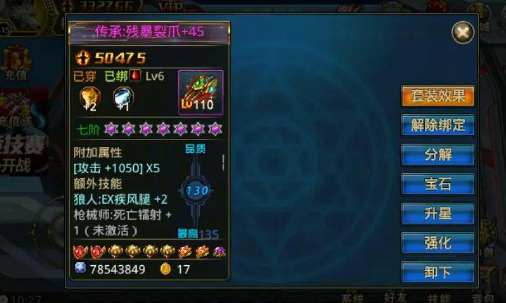 时空猎人平民玩什么职业 时空猎人平民玩什么职业