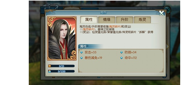 完美诛仙手游鬼王怎么加点