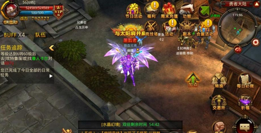 全民奇迹2哪些属性战力加的多 全民奇迹2哪些属性战力加的多