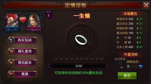 全民奇迹为什么不带攻速