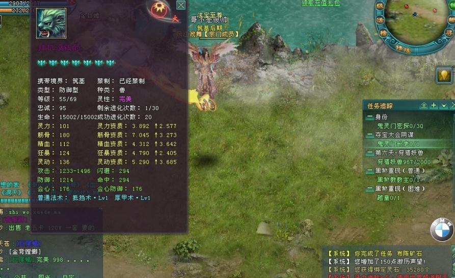 凡人修仙传人界篇玩什么职业好打 凡人修仙传人界篇玩什么职业好打