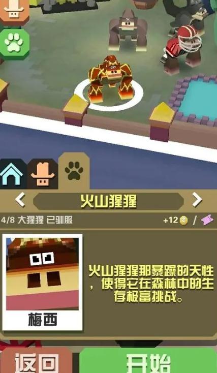 疯狂动物园考拉怎么抓 疯狂动物园考拉怎么抓