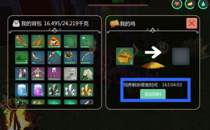 创造与魔法蓝莲花有什么用