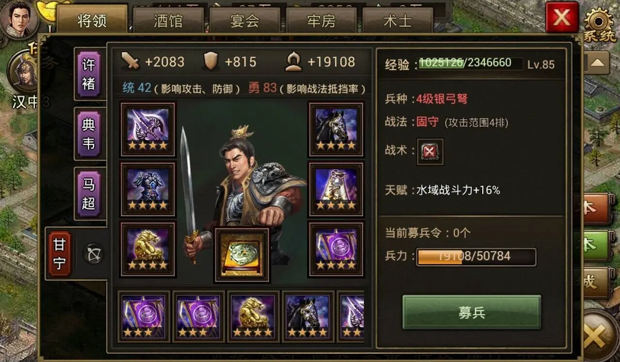 攻城掠地如何免费精炼