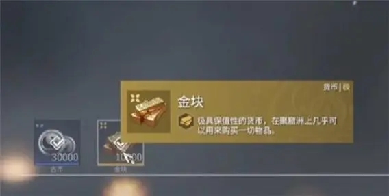 永劫无间怎么蓄力霸体