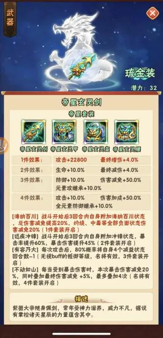 少年三国志零九州在哪竞猜