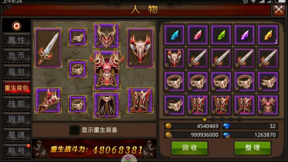 全民奇迹命中和闪避有什么作用