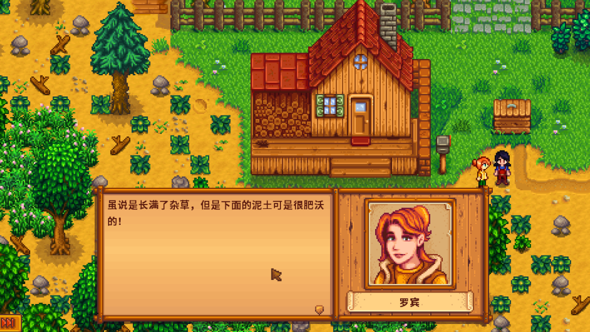 星露谷物语怎么和npc泡温泉 星露谷物语怎么和npc泡温泉