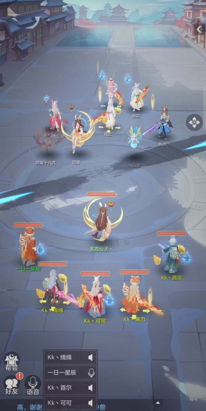 长安幻想青丘前期带什么宠物