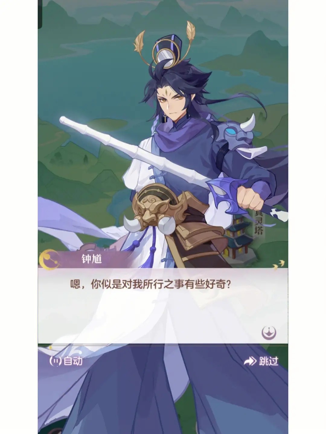 长安幻想青丘前期带什么宠物