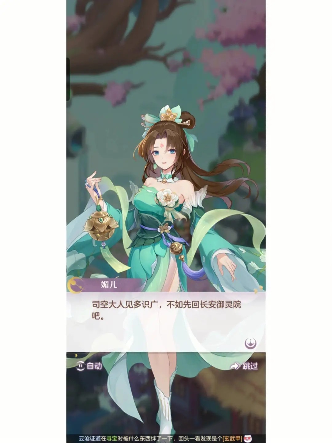 长安幻想青丘前期带什么宠物