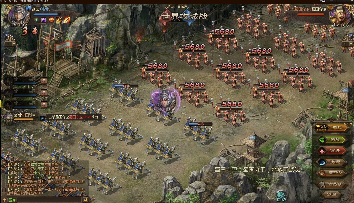 攻城掠地怎么加武将伤害 攻城掠地怎么加武将伤害