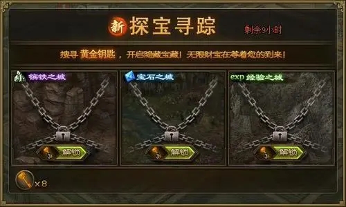 攻城掠地夏侯惇211怎么过