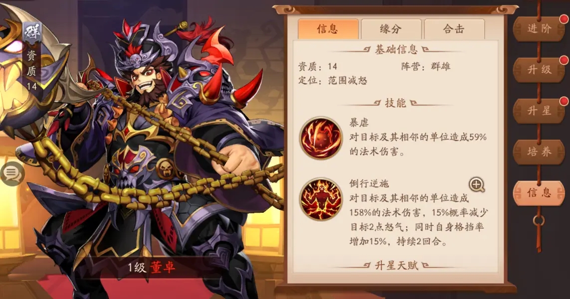 少年三国志2魏国3金怎么玩