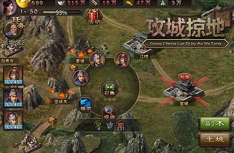 攻城掠地中秋节有什么福利