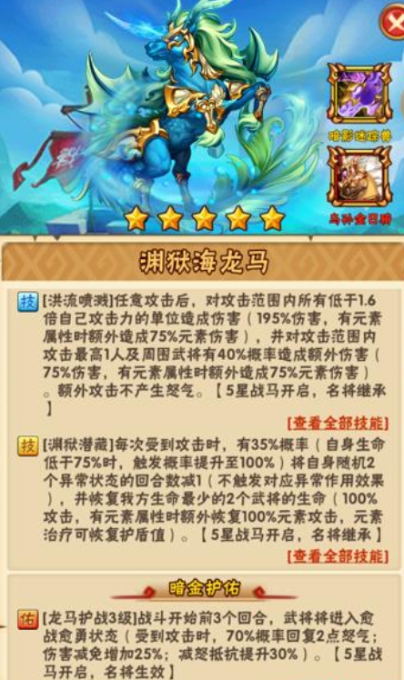 少年三国志月卡党怎么开局 少年三国志月卡党怎么开局