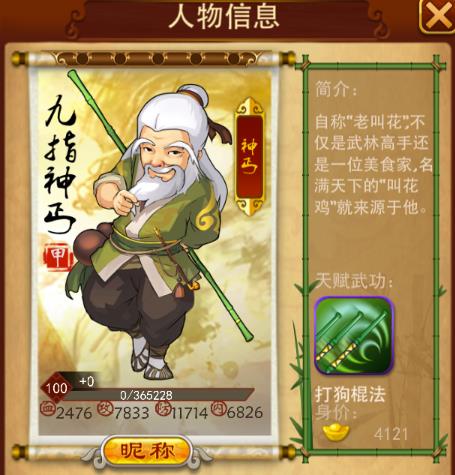 大掌门巷战挑战在哪