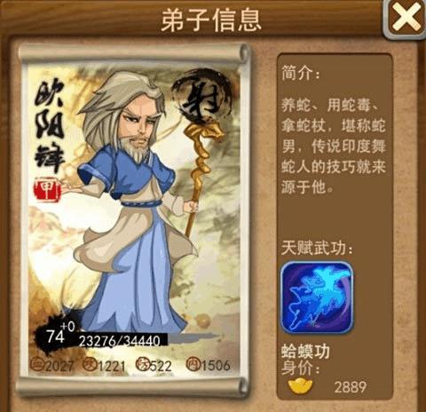 大掌门巷战挑战在哪