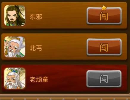 大掌门2魔教地宫多少级