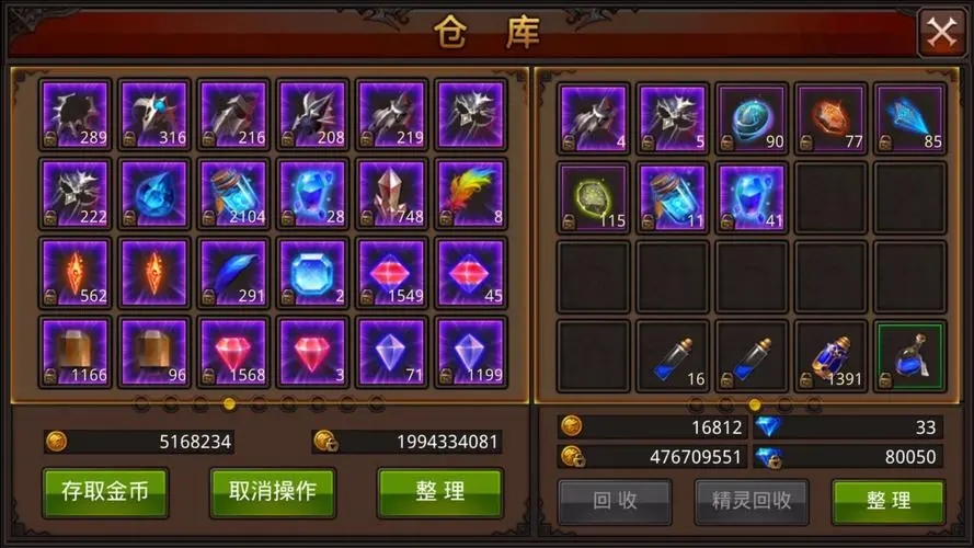 全民奇迹2怎么获取第二个翅膀 全民奇迹2怎么获取第二个翅膀