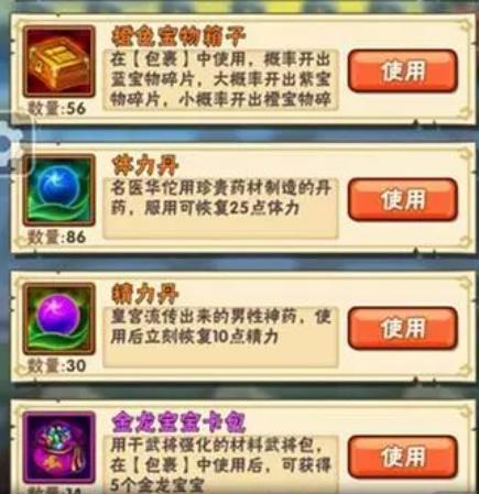 少年三国志协同有什么用 少年三国志协同有什么用