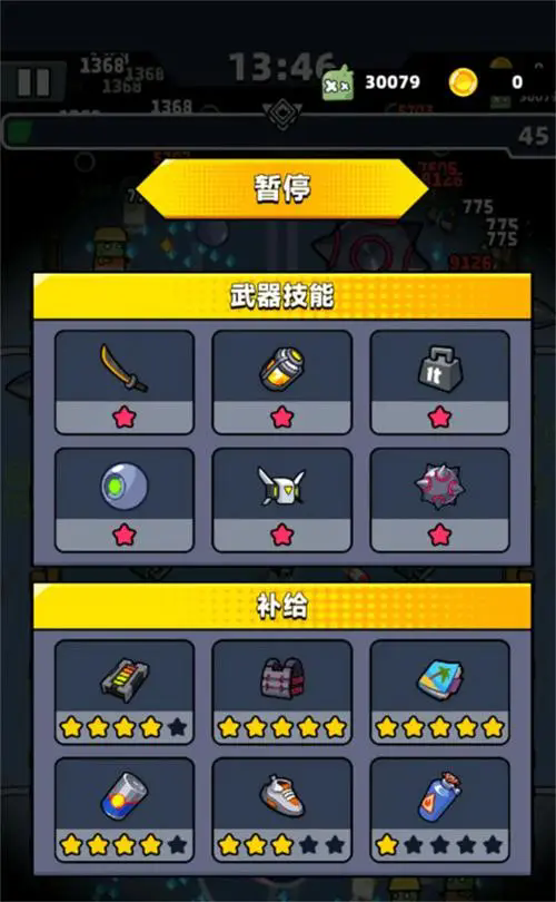 弹壳特攻队医疗无人机怎么进化