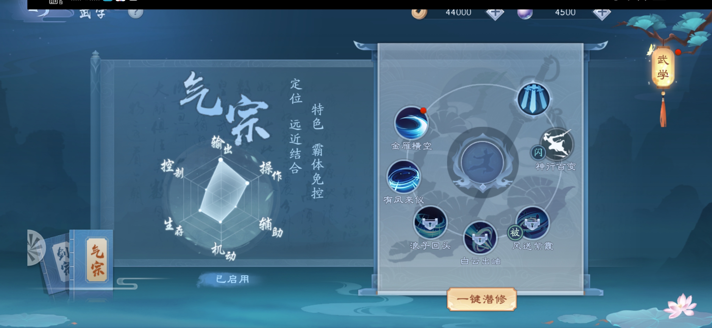 新笑傲江湖奇桃花详细怎么玩 新笑傲江湖奇桃花详细怎么玩