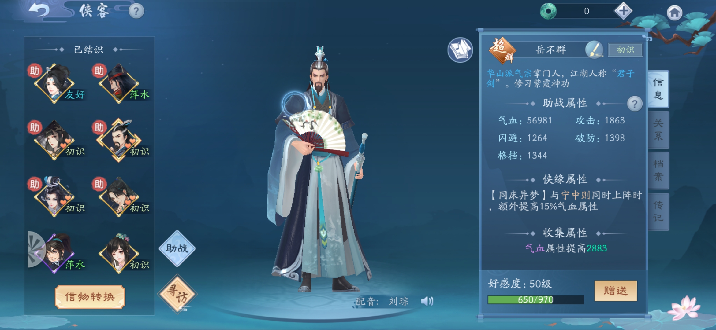 新笑傲江湖奇桃花详细怎么玩 新笑傲江湖奇桃花详细怎么玩
