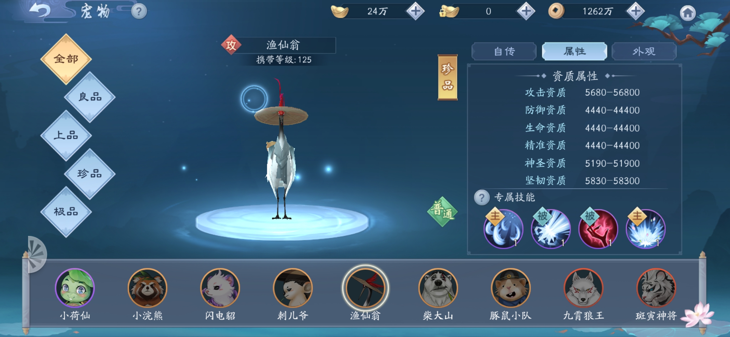 新笑傲江湖奇桃花详细怎么玩 新笑傲江湖奇桃花详细怎么玩