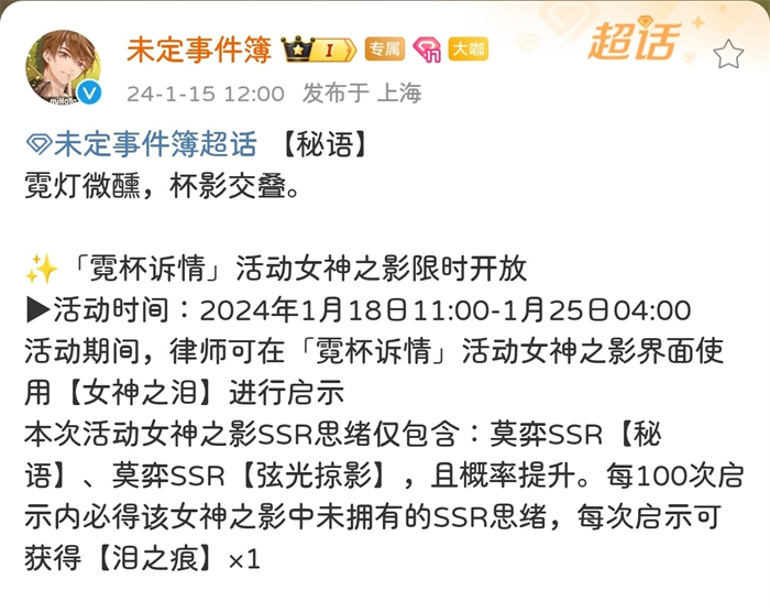 恋与深空强化关怎么打