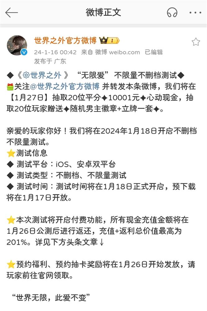 恋与深空怎么快速刷宝石 恋与深空怎么快速刷宝石