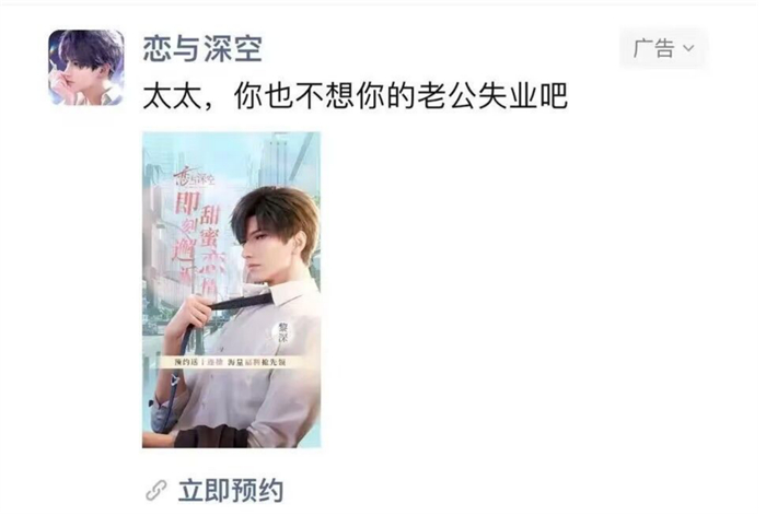 恋与深空强化关怎么打