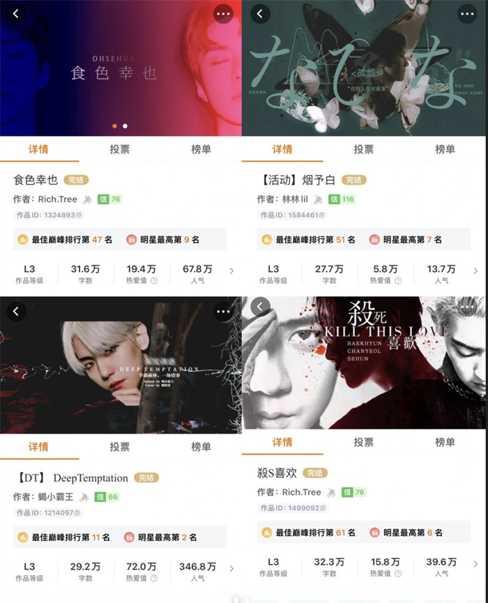 恋与深空强化关怎么打