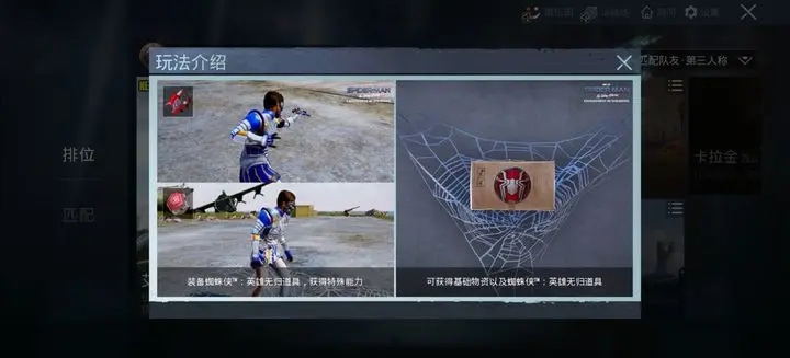 绝地求生怎么连射最好 绝地求生怎么连射最好