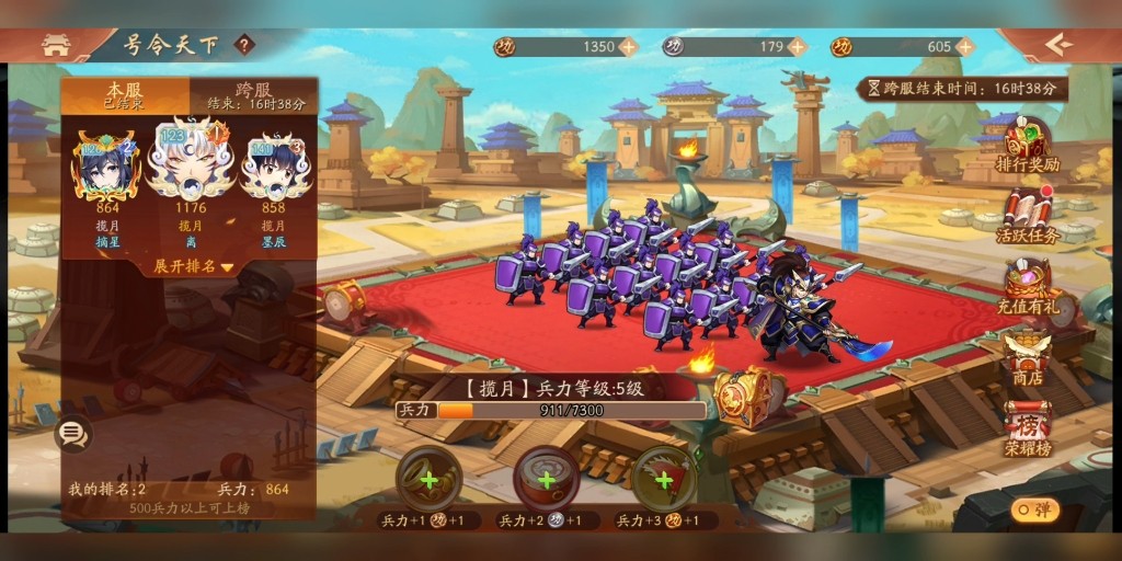 少年三国志2吕布用什么神兵