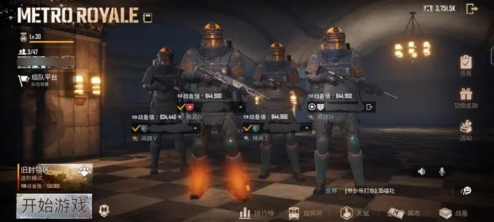 绝地求生怎么连射最好 绝地求生怎么连射最好