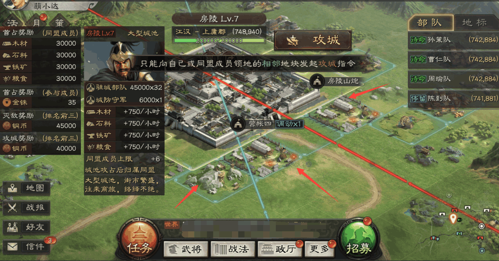 三国志战略版攒够吴国武将有什么
