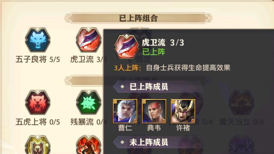 少年三国志名望有什么用 少年三国志名望有什么用