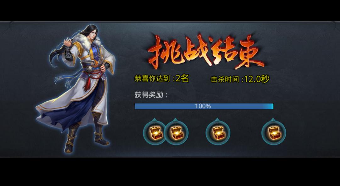 乱斗西游雪花在哪里