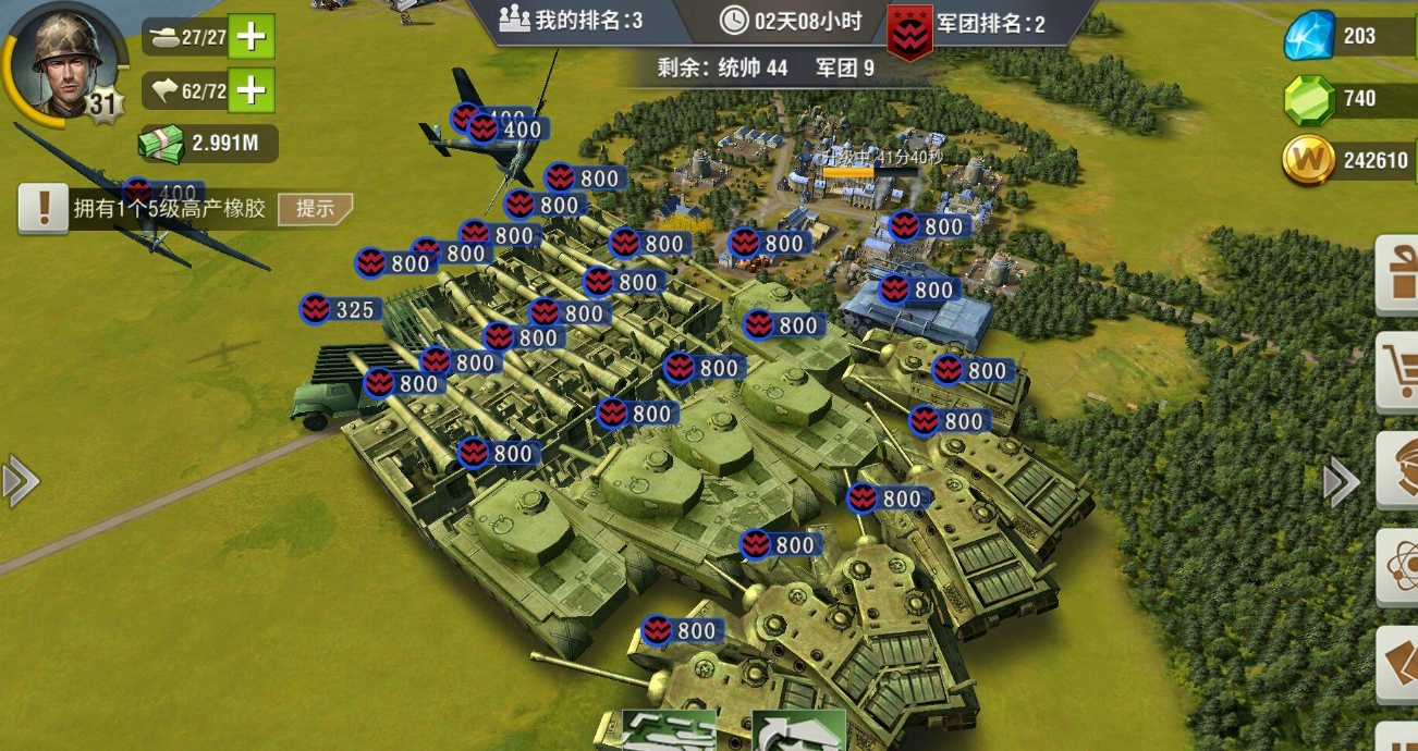 二战风云炮楼怎么打 二战风云炮楼怎么打