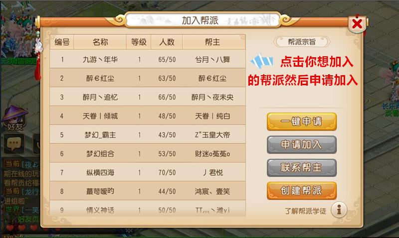 梦幻西游5开如何快速赚钱之道
