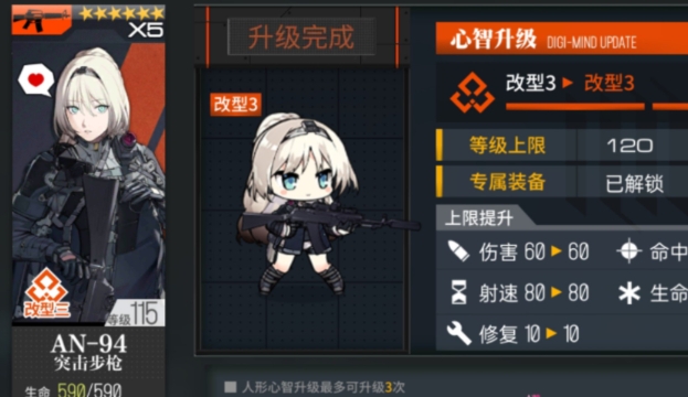 少女前线樱花怎么样 少女前线樱花怎么样