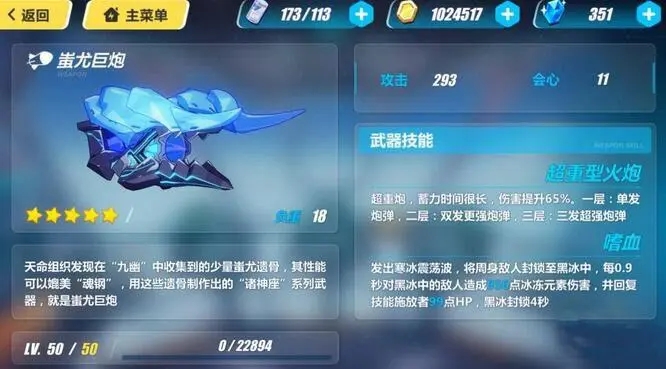 崩坏3s级角色自选蛋怎么获取 崩坏3s级角色自选蛋怎么获取